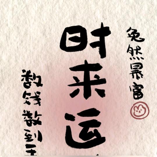 范 .
