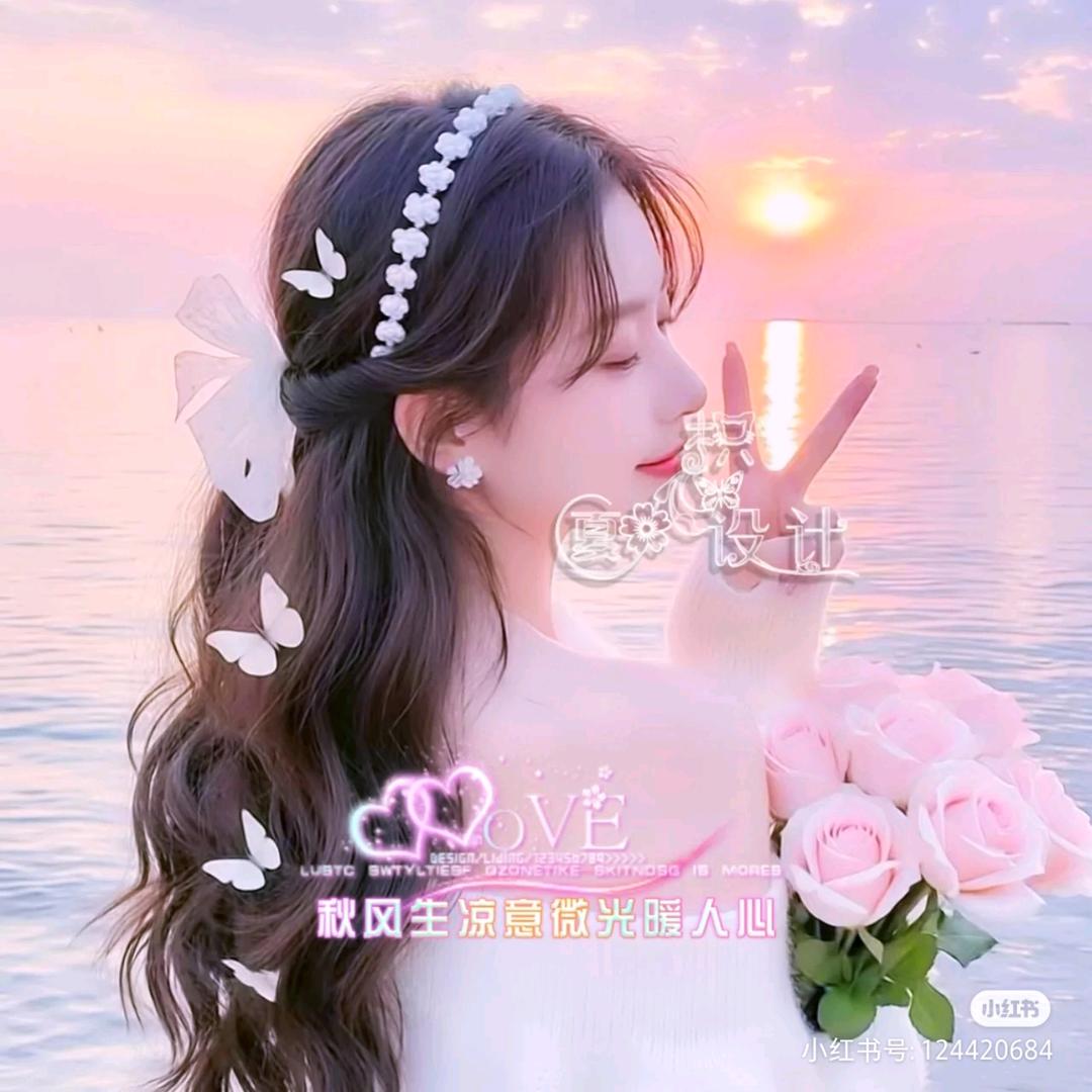 💫✨星💫⭐️星⭐️💫