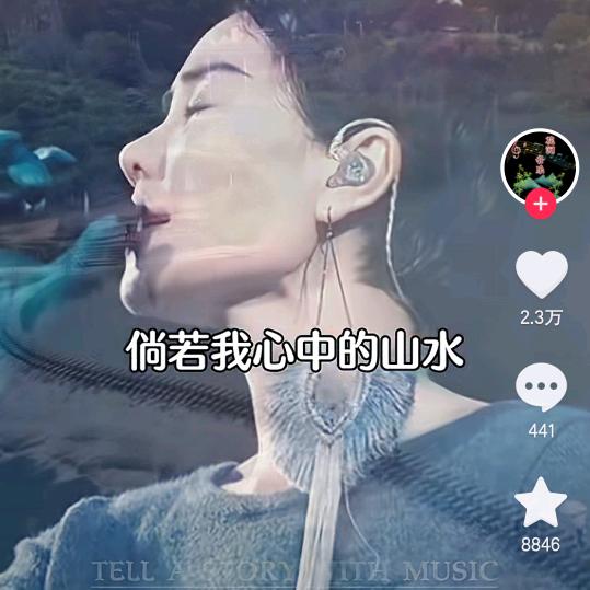 幽渡单身汉