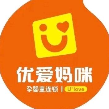 优爱妈咪母婴店