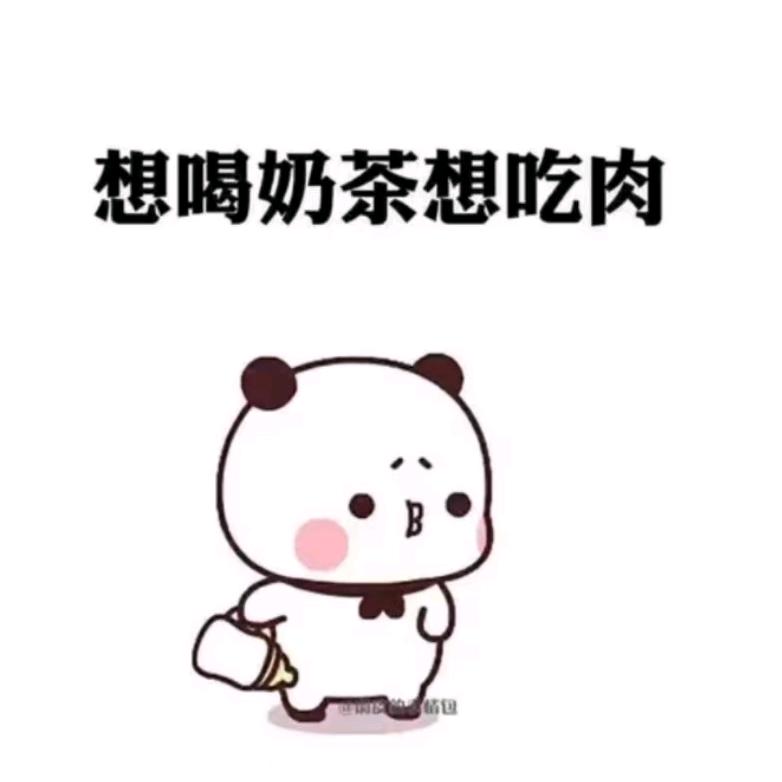 没名字