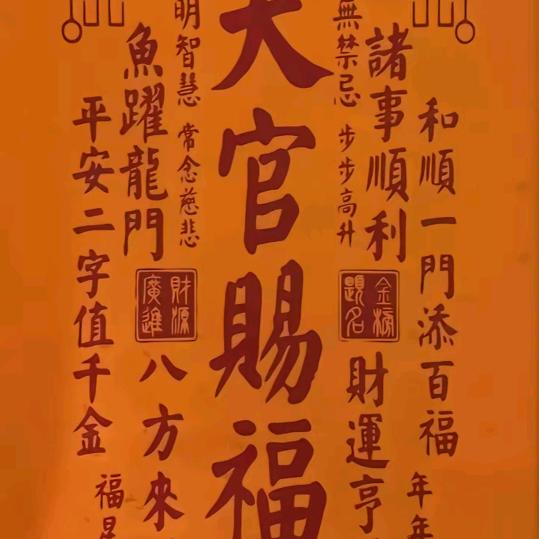 李楚姐