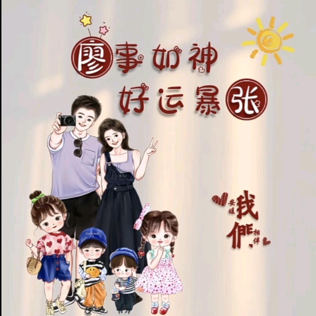 张无忧
