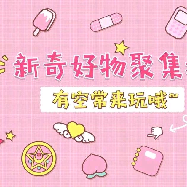 经典优选