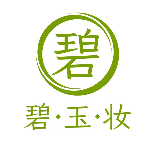 碧玉妆翡翠