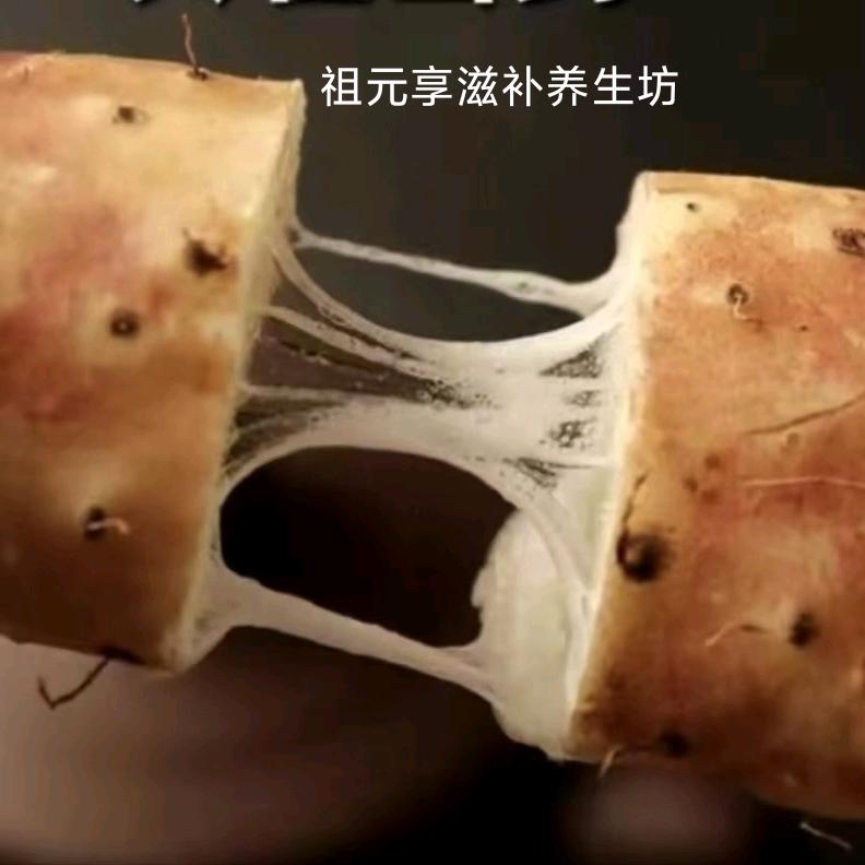 祖元享滋补养生坊