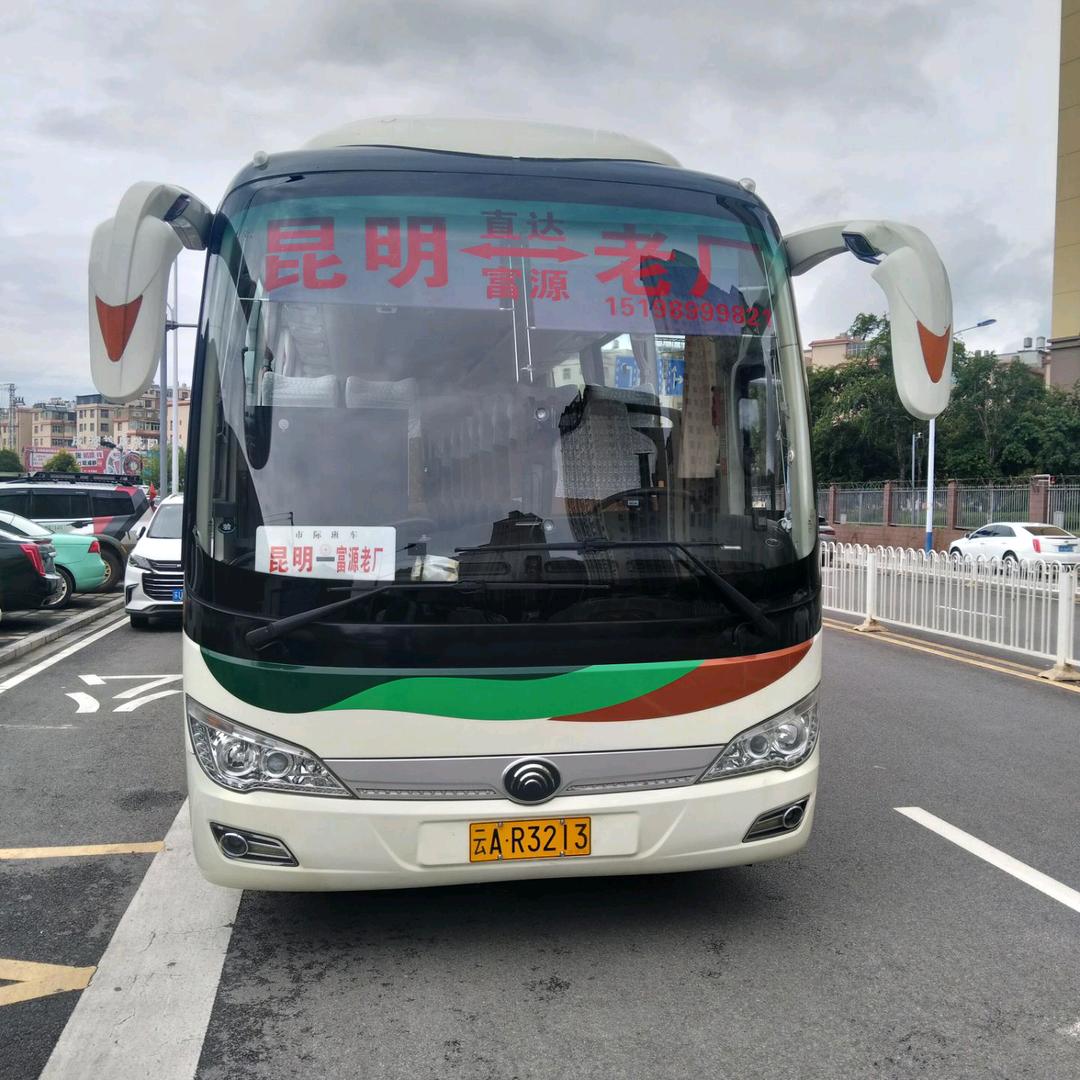 富源老厂直达昆明