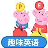 名字谁起的，太坏了