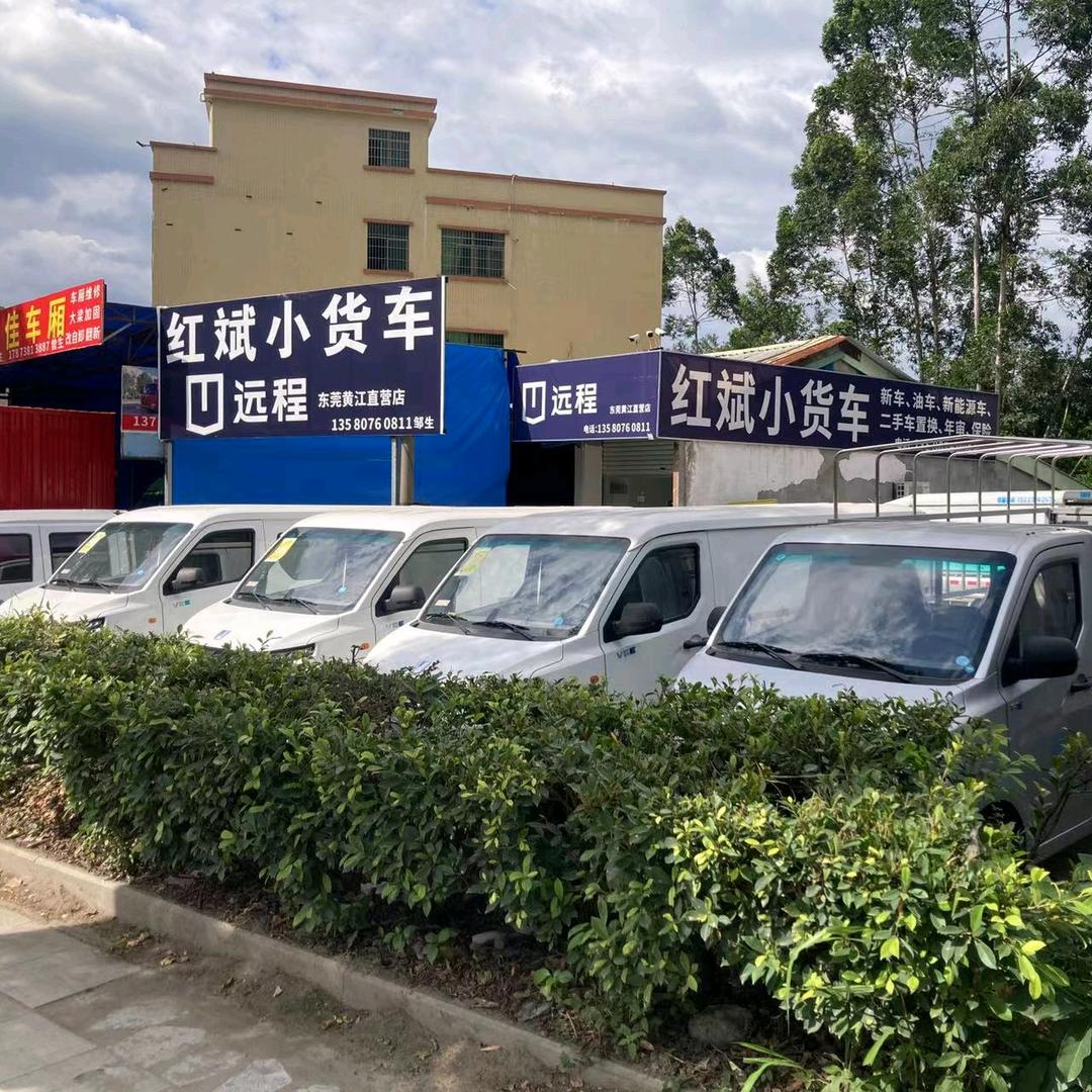 东莞卖小货车的-红斌