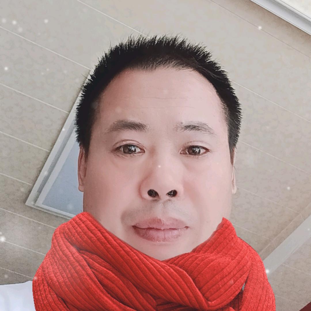 单身一人