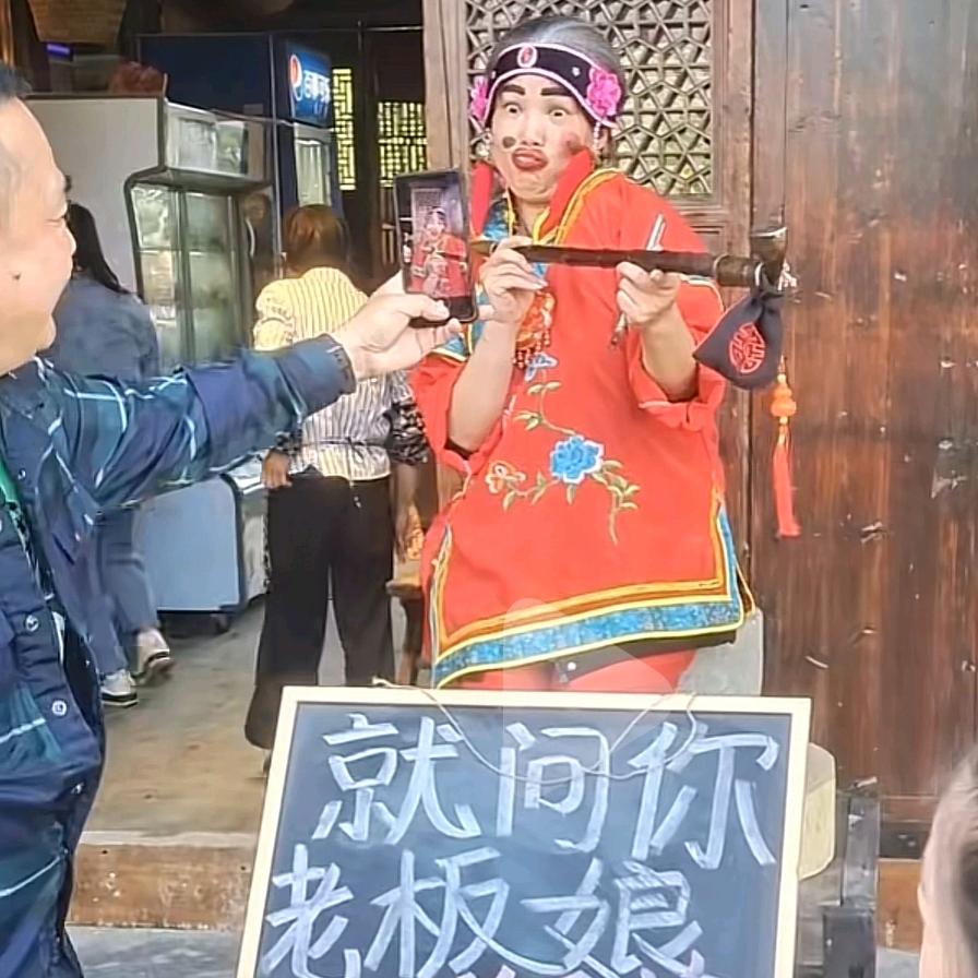 好色八戒