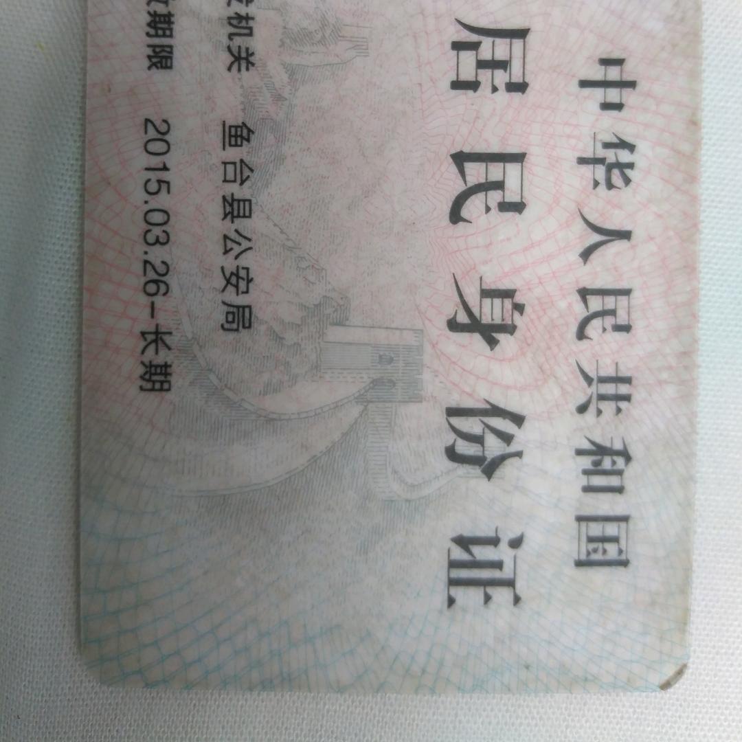 用户7834768394119