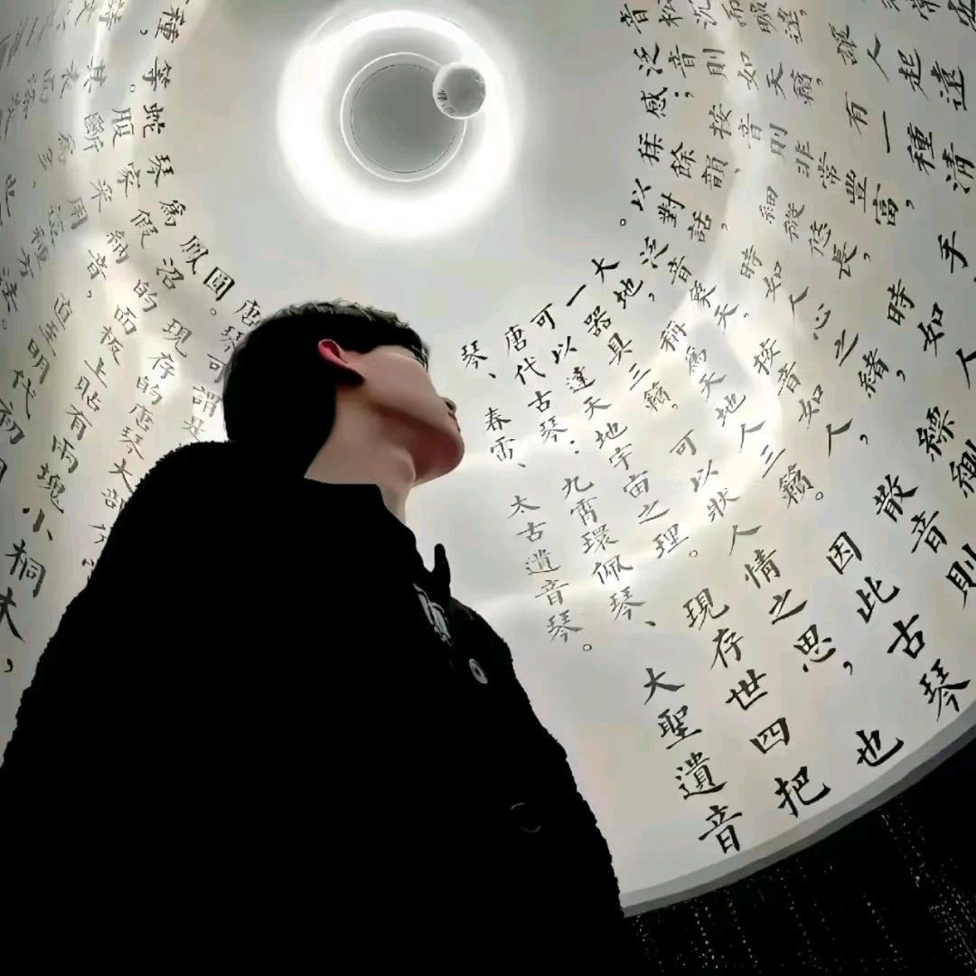 南   北
