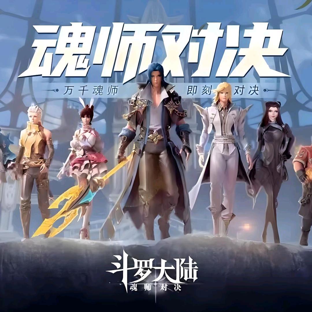 别砍树了