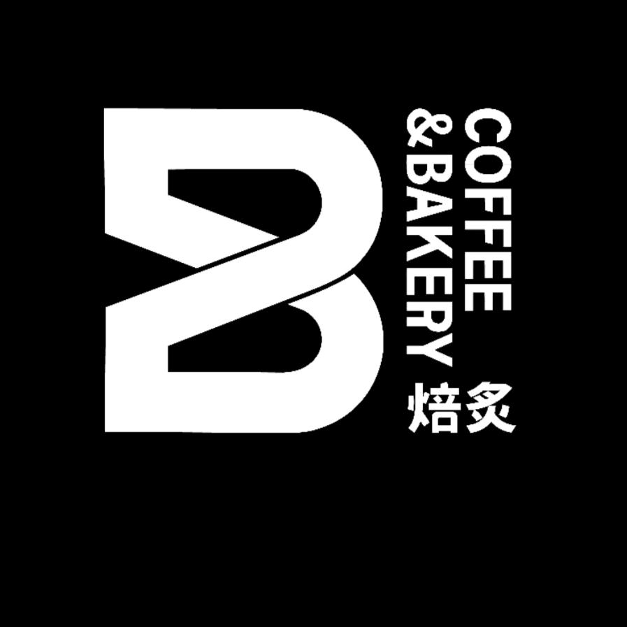 焙炙备至