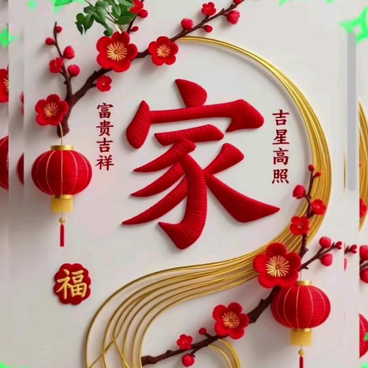 知恩