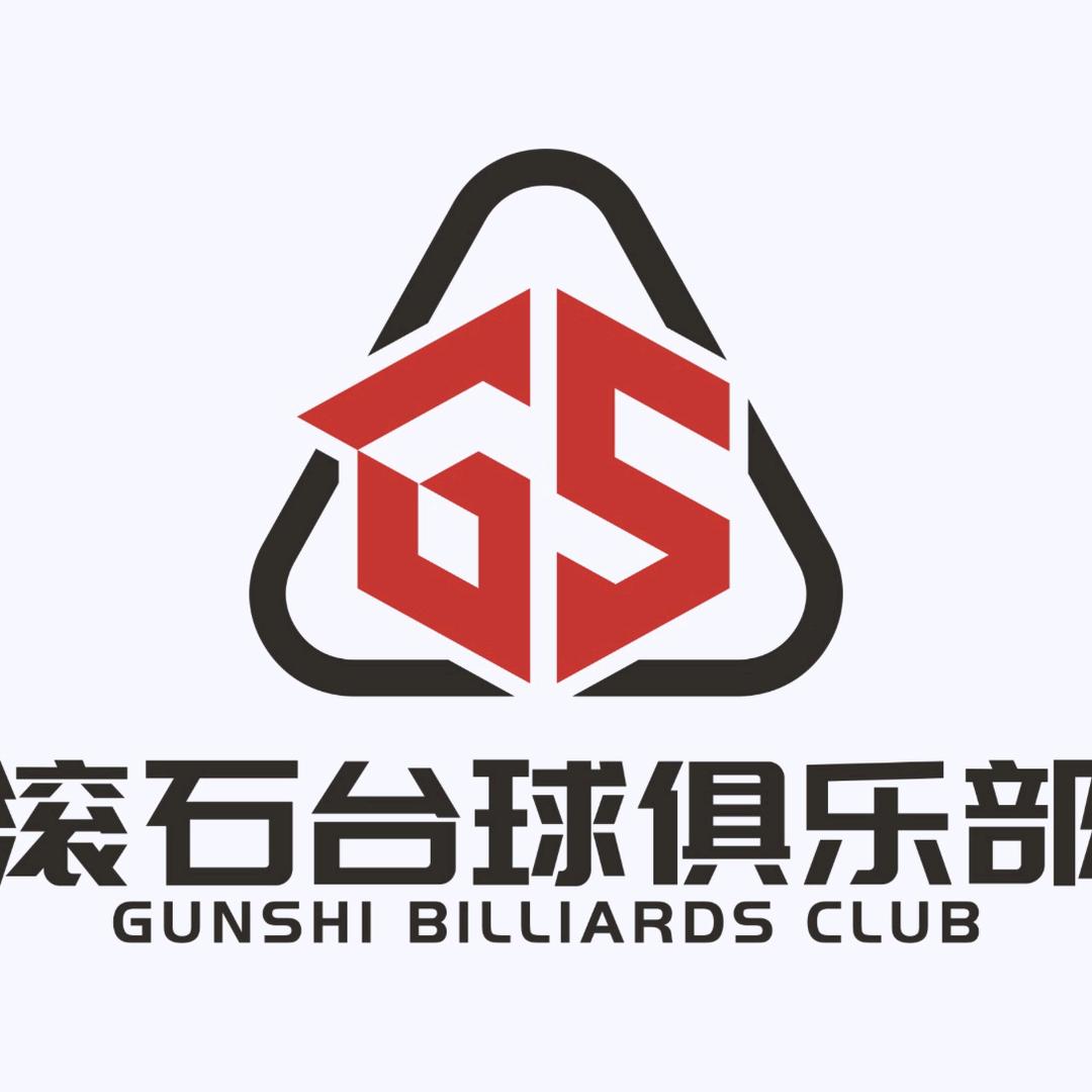 阳江滚石台球俱乐部官方号