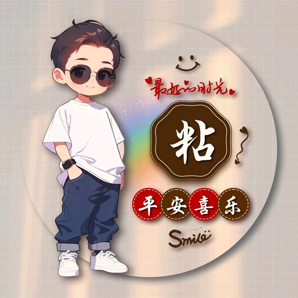 🦀来霸～大叔🦀