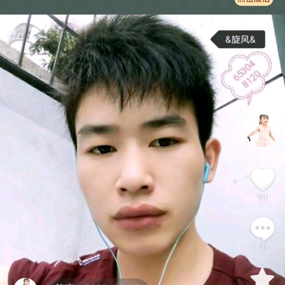 韩言…反手变成陌生人