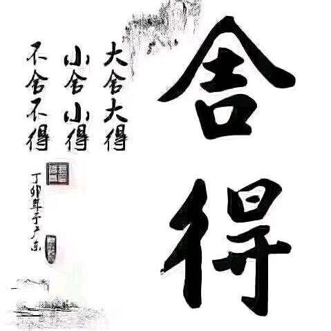 皇亲国戚