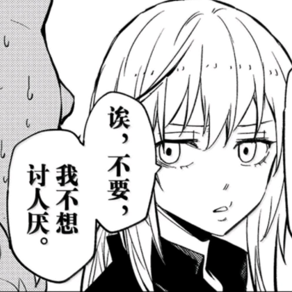 歪溜舞酒