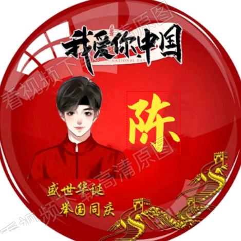 广西平南恒仔