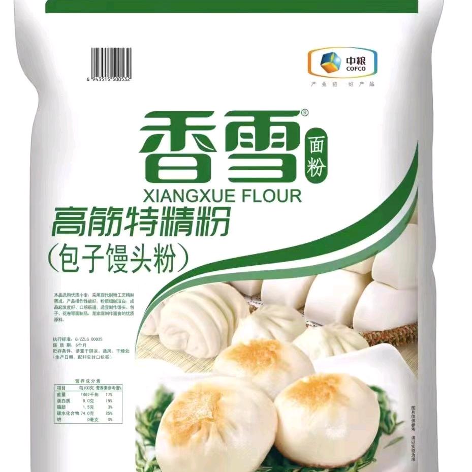 蓬安鼎盛副食批发部