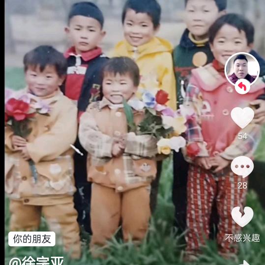 666小二姐