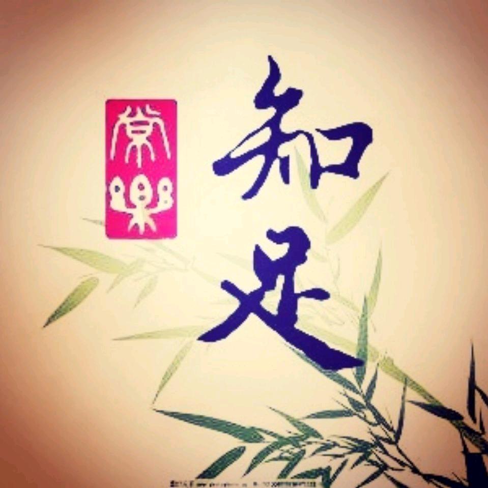往事如烟