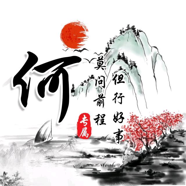 沙漠胡杨