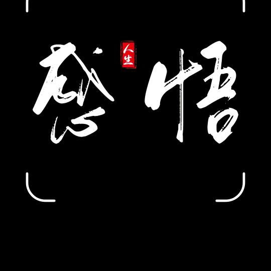 ☞虚伪的世界☜