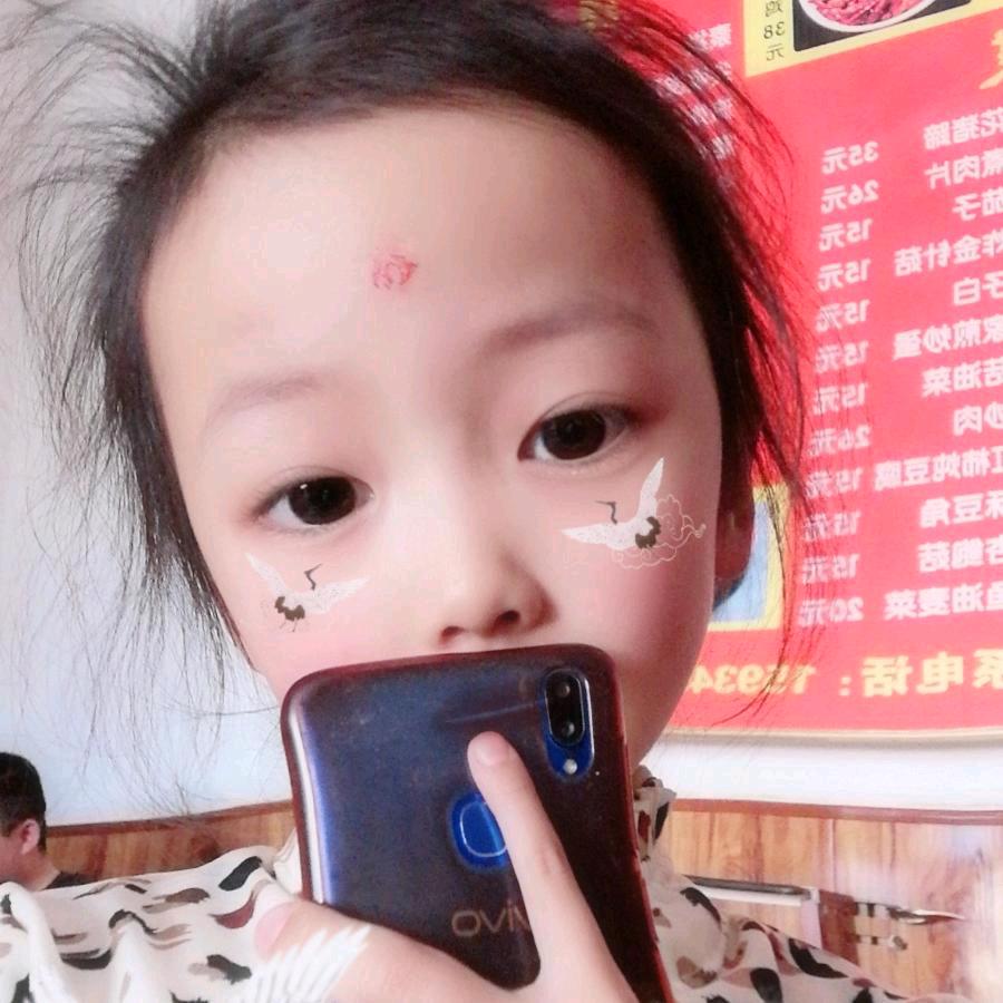 七岁，嗯，你好