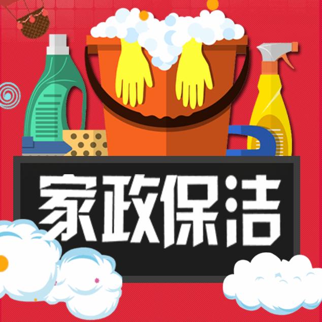 喜欢擦玻璃的小姐姐