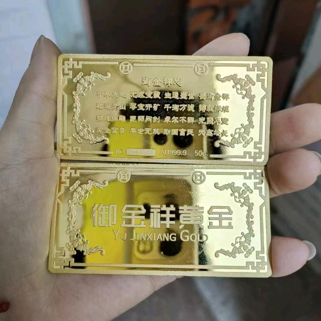 御金祥黄金@全国招商加盟@杨