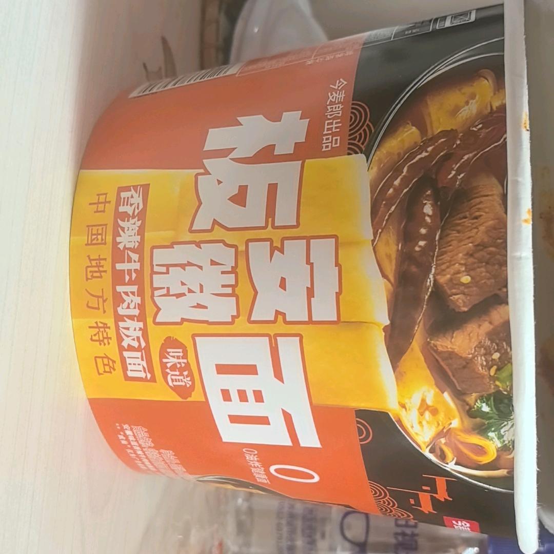 牛肉板面