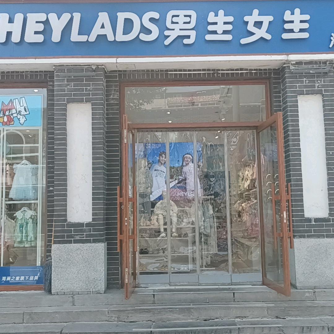 汤阴男生女生（政通路）