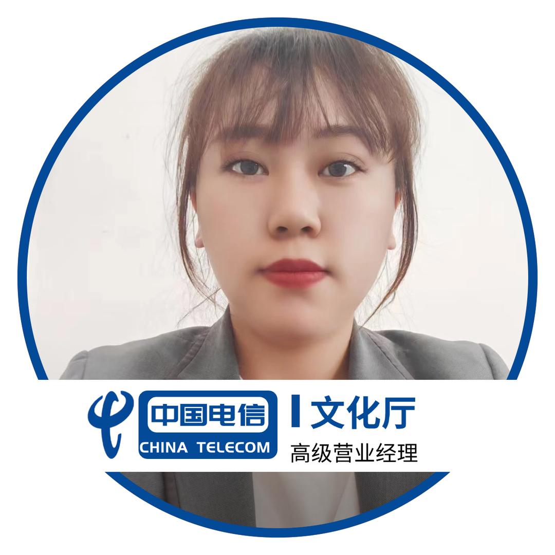 文化广场电信营业厅