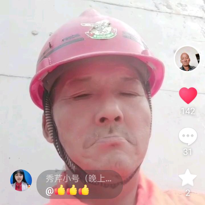 张大哥