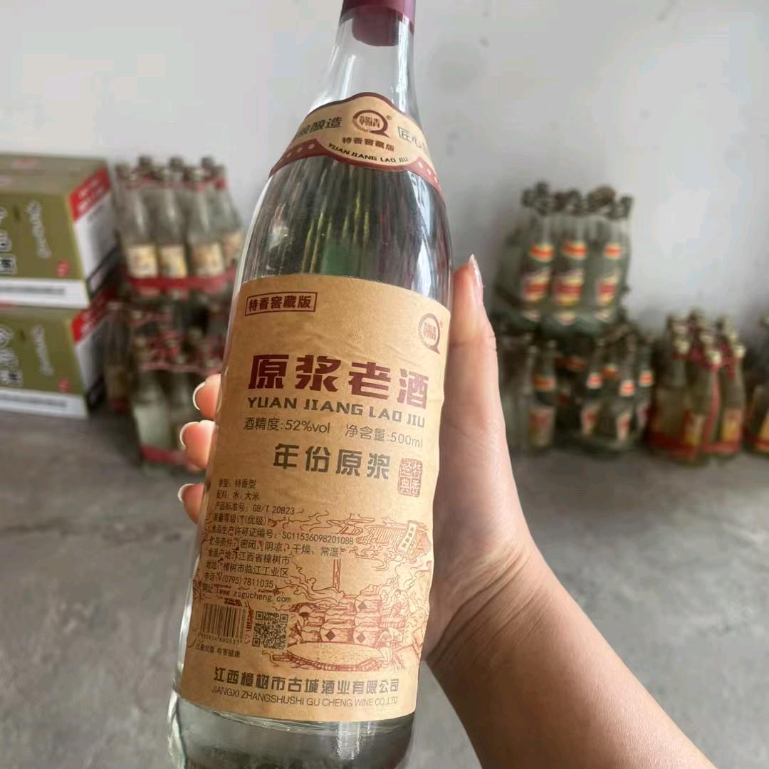 三花老酒馆