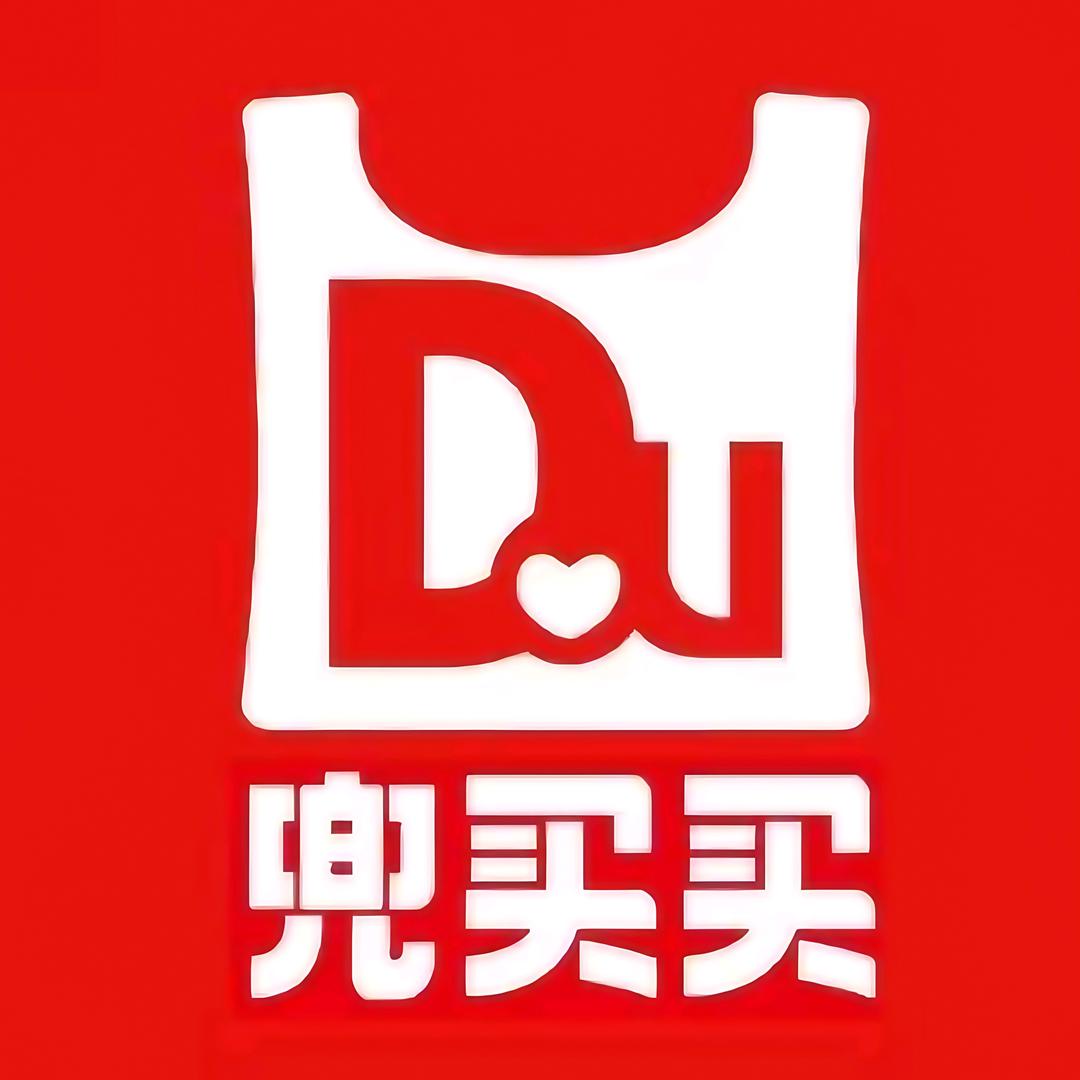 兜买买省钱超市翡翠山语店