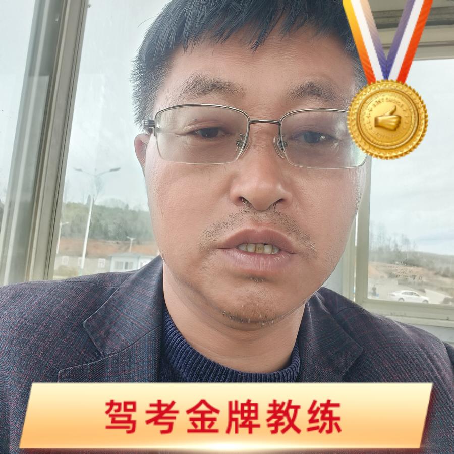 交投驾校李元发教练