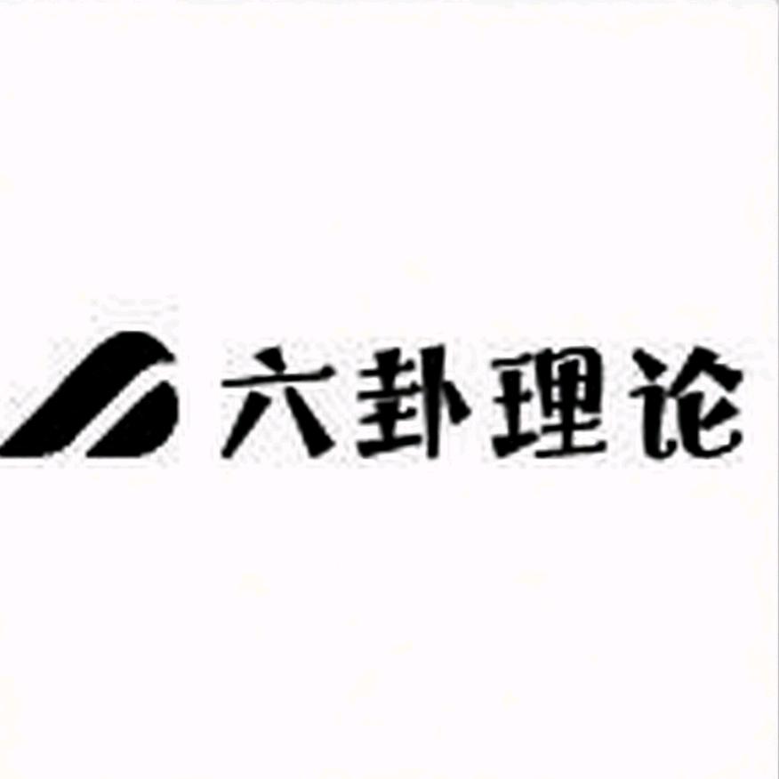 速豹文化