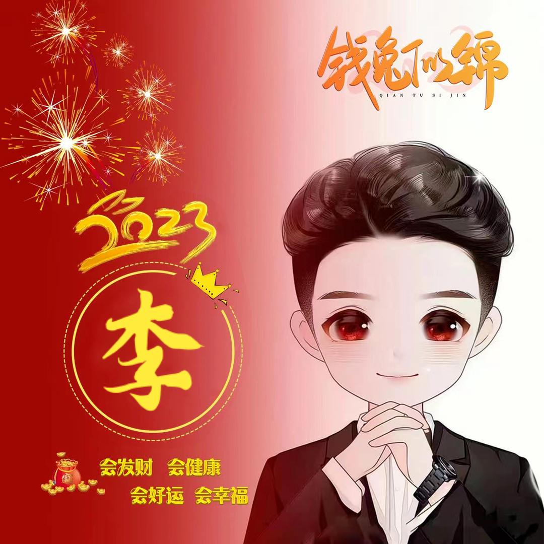 过客