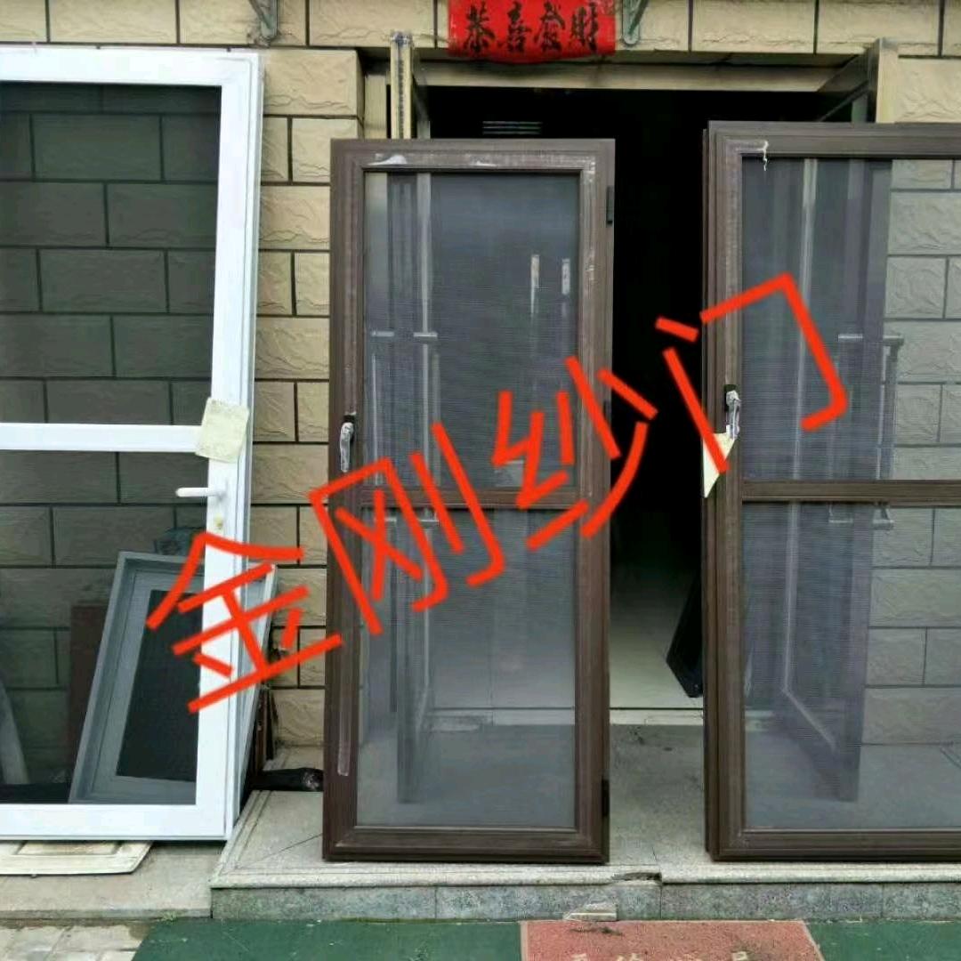米恩门窗服务（呼市）