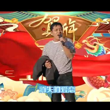 @我听过你的歌