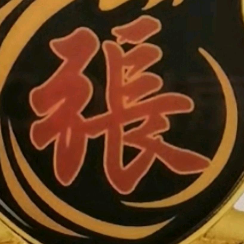 心跳@