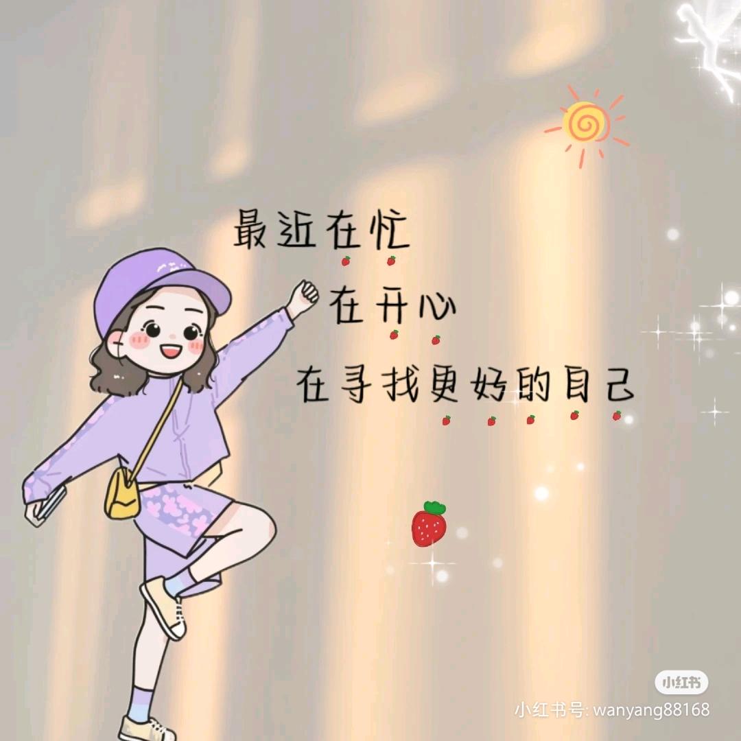 一股清流姐