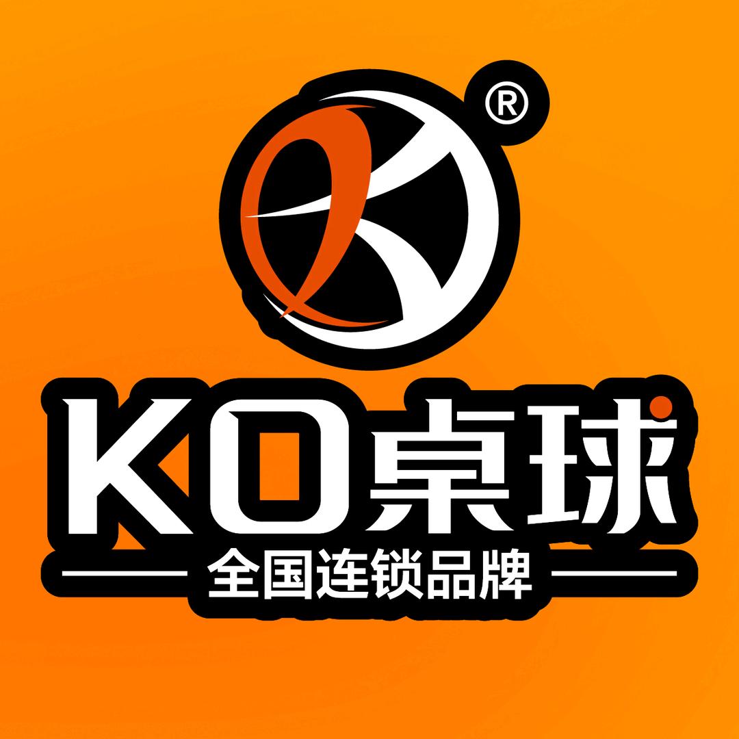 KO桌球俱乐部 金轮店