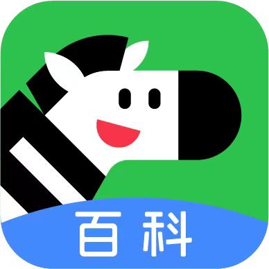 斑马百科品牌号