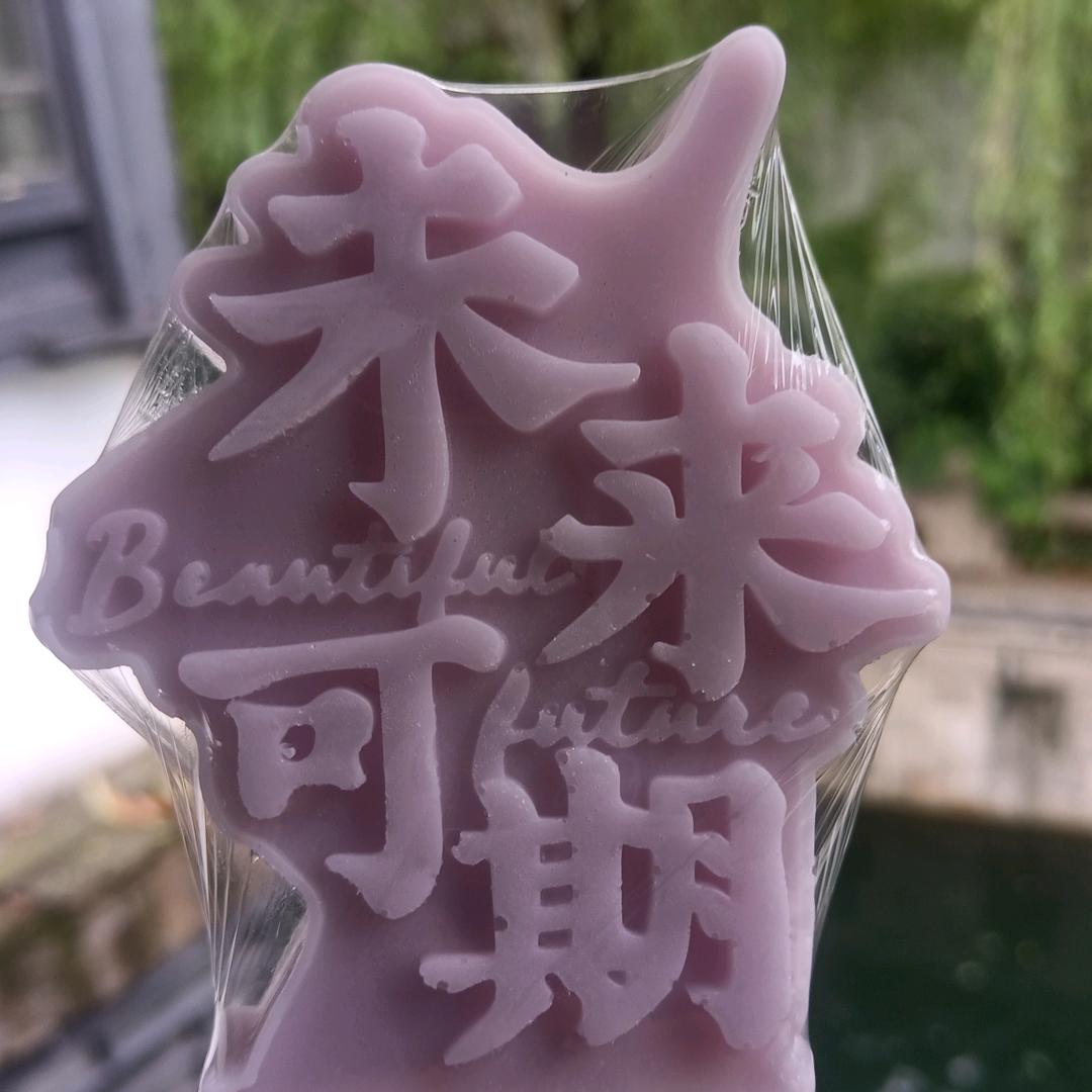 皂姑娘手作体验馆